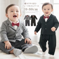 ベビー服蝶ネクタイ付きフォーマルロンパース男の子ベビー[708090cm1才2才半袖長袖ブラックネイビー黒紺グレンチェックカバーオール結婚式フォーマルコットン出産祝いギフト誕生日]送料無料