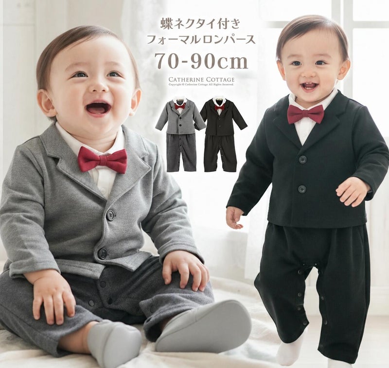 ベビー服蝶ネクタイ付きフォーマルロンパース男の子ベビー[708090cm1才2才半袖長袖ブラックネイビー黒紺グレンチェックカバーオール結婚式フォーマルコットン出産祝いギフト誕生日]送料無料