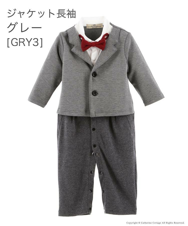 ベビー服蝶ネクタイ付きフォーマルロンパース男の子ベビー[708090cm1才2才半袖長袖ブラックネイビー黒紺グレンチェックカバーオール結婚式フォーマルコットン出産祝いギフト誕生日]送料無料