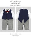 ベビー服蝶ネクタイ付きフォーマルロンパース男の子ベビー[708090cm1才2才半袖長袖ブラックネイビー黒紺グレンチェックカバーオール結婚式フォーマルコットン出産祝いギフト誕生日]送料無料