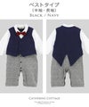 ベビー服蝶ネクタイ付きフォーマルロンパース男の子ベビー[708090cm1才2才半袖長袖ブラックネイビー黒紺グレンチェックカバーオール結婚式フォーマルコットン出産祝いギフト誕生日]送料無料