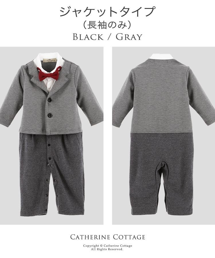 ベビー服蝶ネクタイ付きフォーマルロンパース男の子ベビー[708090cm1才2才半袖長袖ブラックネイビー黒紺グレンチェックカバーオール結婚式フォーマルコットン出産祝いギフト誕生日]送料無料