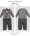 ベビー服蝶ネクタイ付きフォーマルロンパース男の子ベビー[708090cm1才2才半袖長袖ブラックネイビー黒紺グレンチェックカバーオール結婚式フォーマルコットン出産祝いギフト誕生日]送料無料