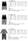 サイズ表