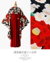 卒業式袴着付け簡単!ちりめん風着物と刺繍入袴セット[着物上衣/袴/袴下帯/帯枕/襦袢]小学校卒業式大学生子供和服和装