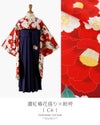 卒業式袴着付け簡単!ちりめん風着物と刺繍入袴セット[着物上衣/袴/袴下帯/帯枕/襦袢]小学校卒業式大学生子供和服和装