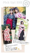 卒業式袴着付け簡単!ちりめん風着物と刺繍入袴セット[着物上衣/袴/袴下帯/帯枕/襦袢]小学校卒業式大学生子供和服和装