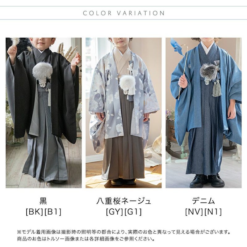 送料無料卒業式 男の子 袴 着付カンタン紋付き羽織袴セット / TAK 和装 