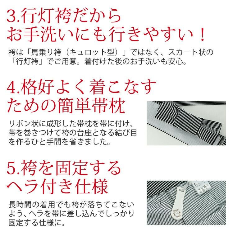 送料無料卒業式 男の子 袴 着付カンタン紋付き羽織袴セット / TAK 和装