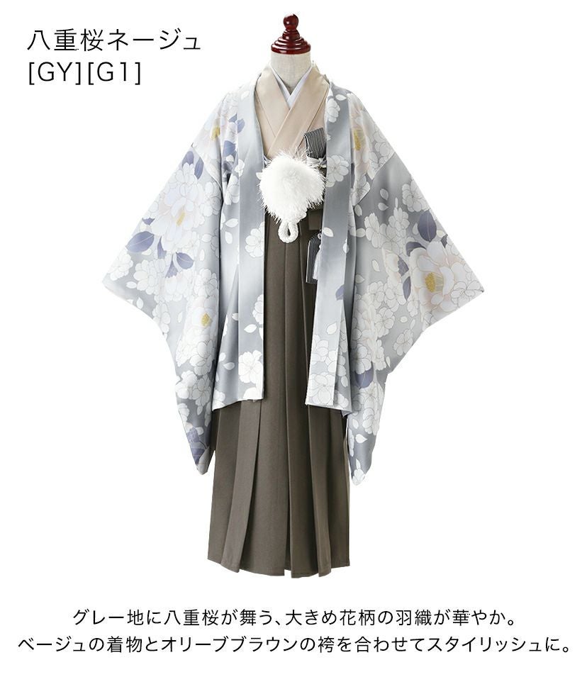 送料無料卒業式 男の子 袴 着付カンタン紋付き羽織袴セット / TAK 和装