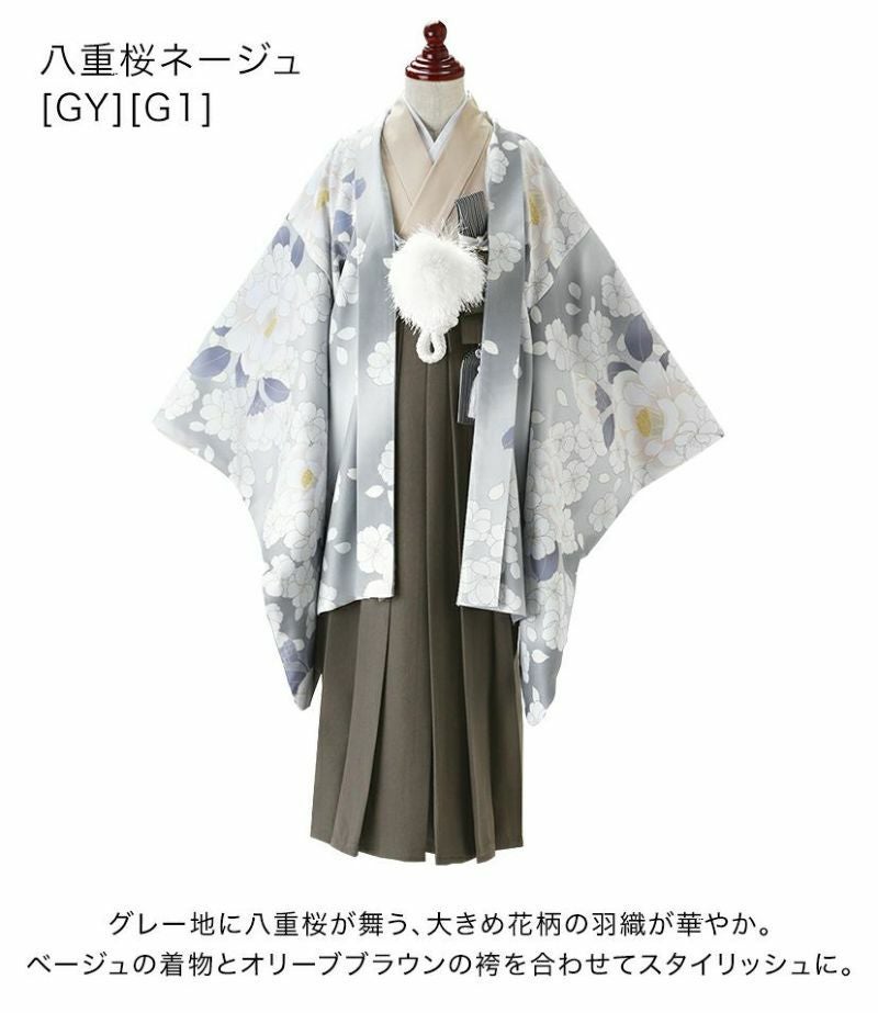 送料無料卒業式 男の子 袴 着付カンタン紋付き羽織袴セット / TAK 和装