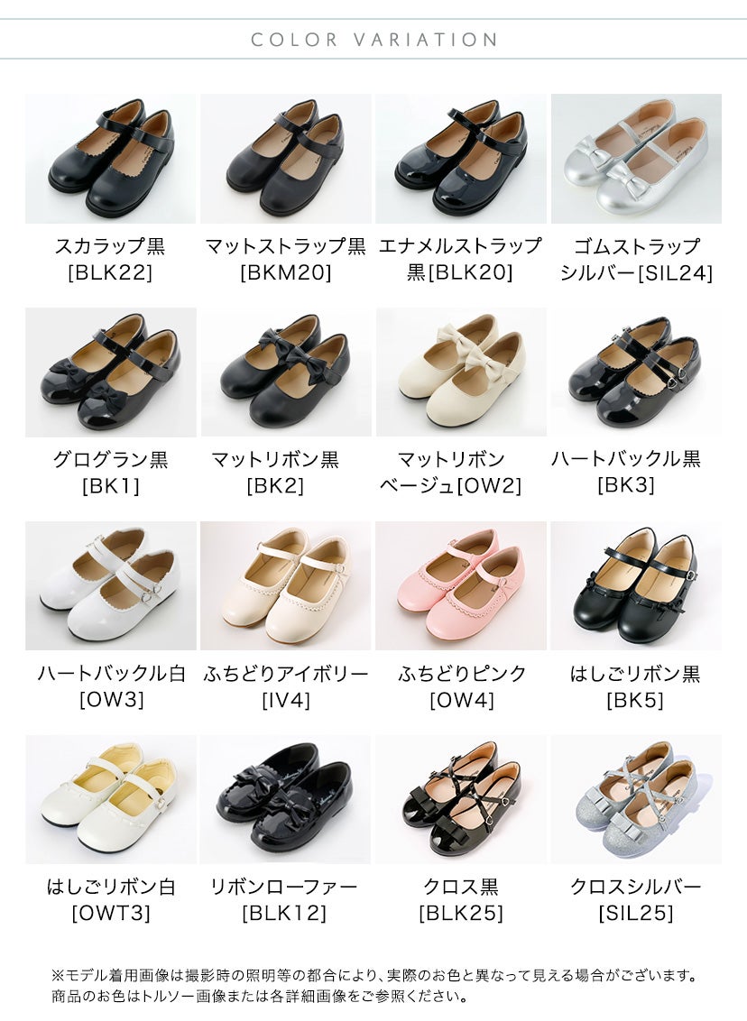 靴女の子用キッズシューズ