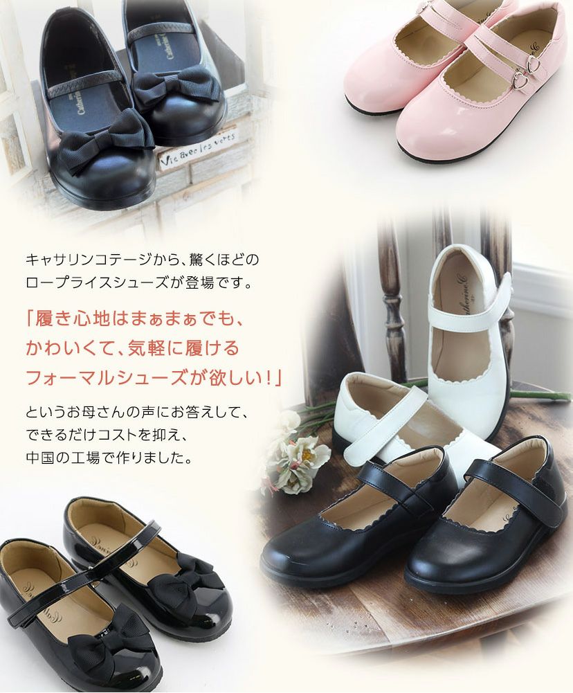 キッズ ドレス シューズ 小物 セット 120 キッズ フォーマルシューズ 女の子[品番：KX000000131]｜CLARAH