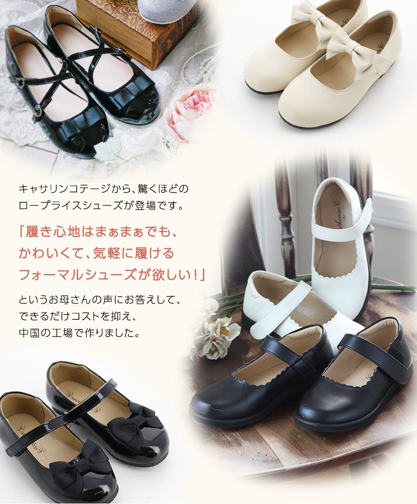 靴女の子用キッズシューズ