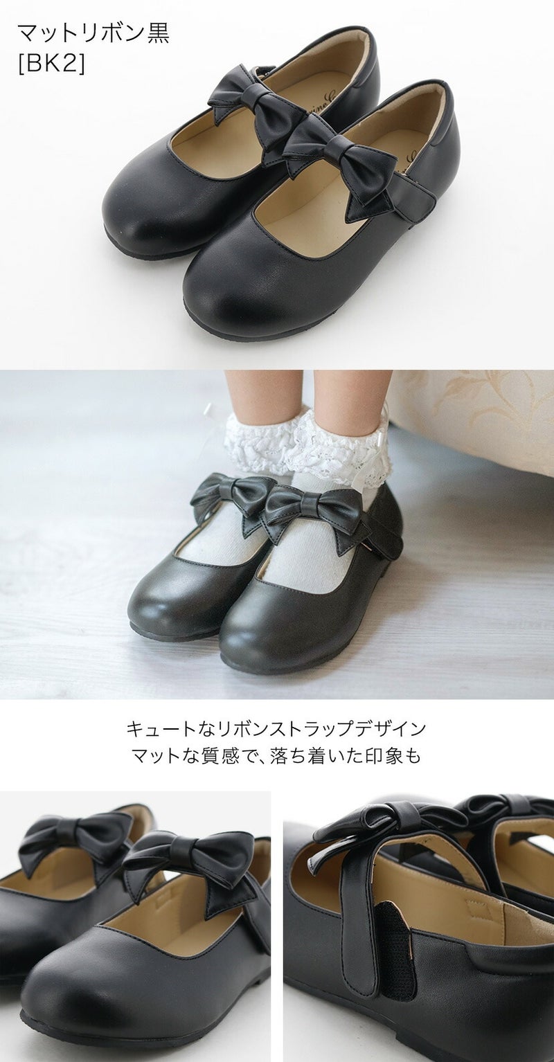 送料無料【目玉メガセール】キッズ フォーマルシューズ 子供靴 女の子の靴