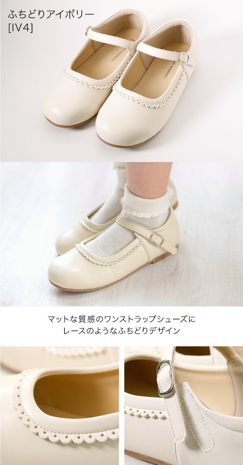 靴女の子用キッズシューズ