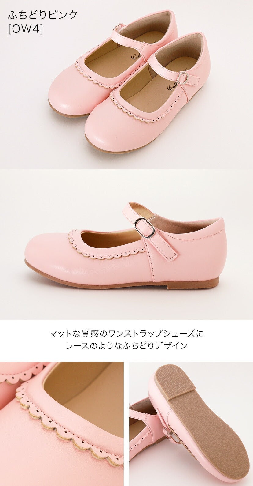 靴女の子用キッズシューズ