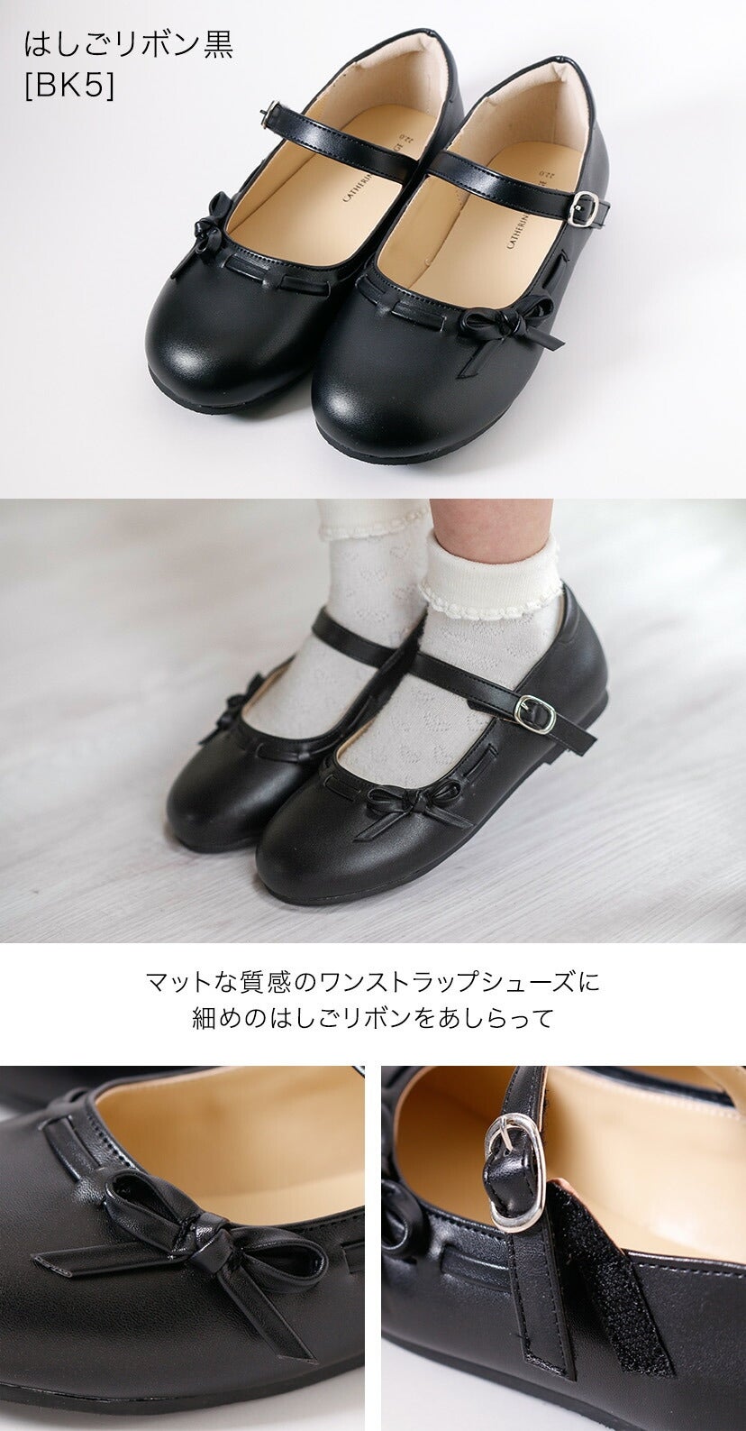 靴女の子用キッズシューズ