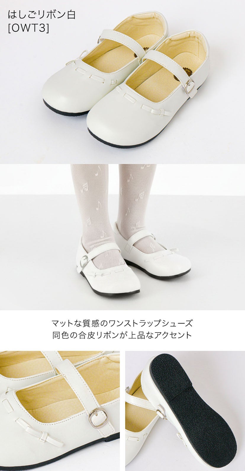 靴女の子用キッズシューズ