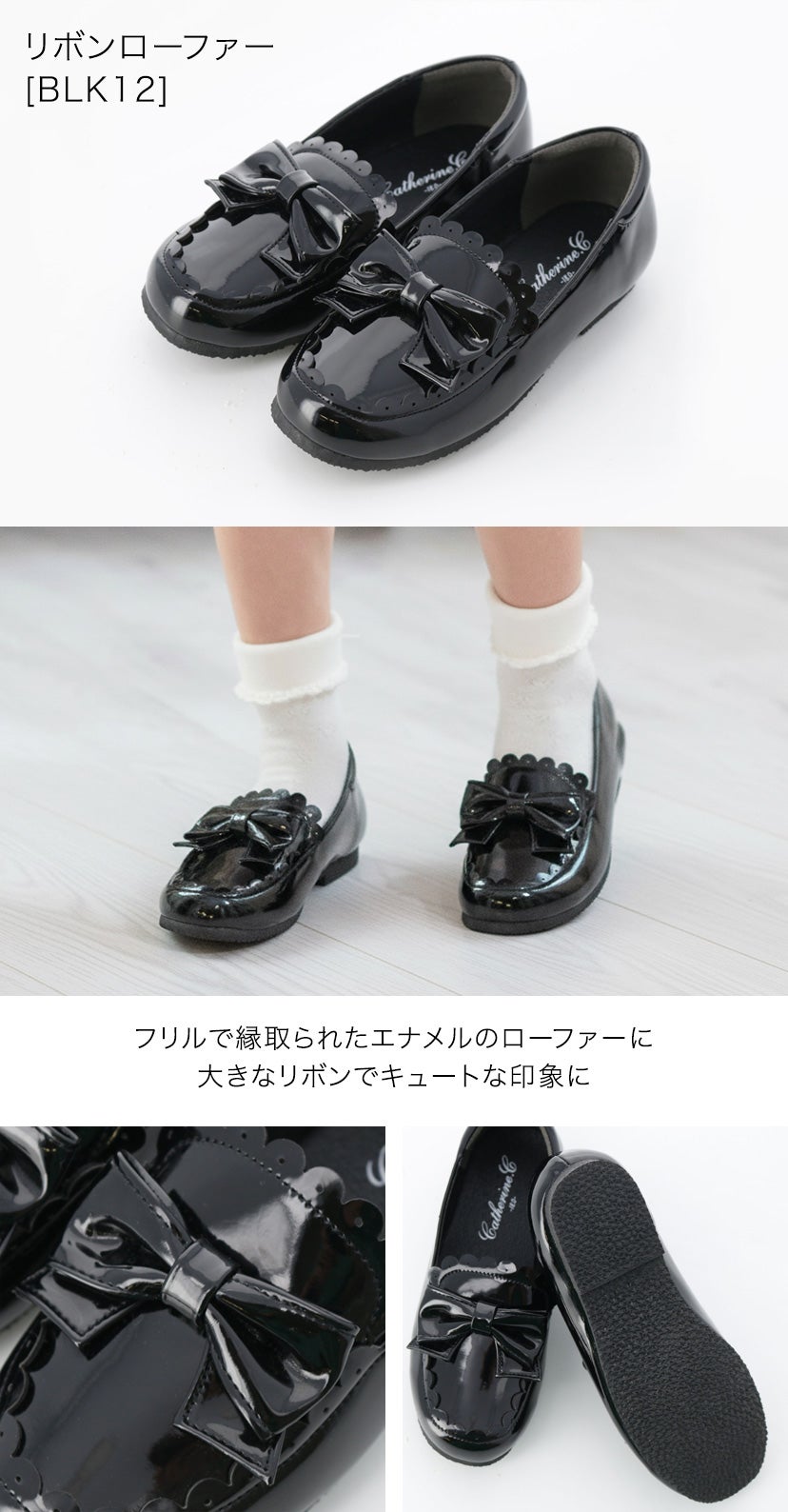 超目玉セール送料無料キッズフォーマルシューズ子供靴女の子ワンストラップかかとクッション入りで靴擦れしにくいキッズ入学式卒業式TAKドレスシューズキャサリンコテージ