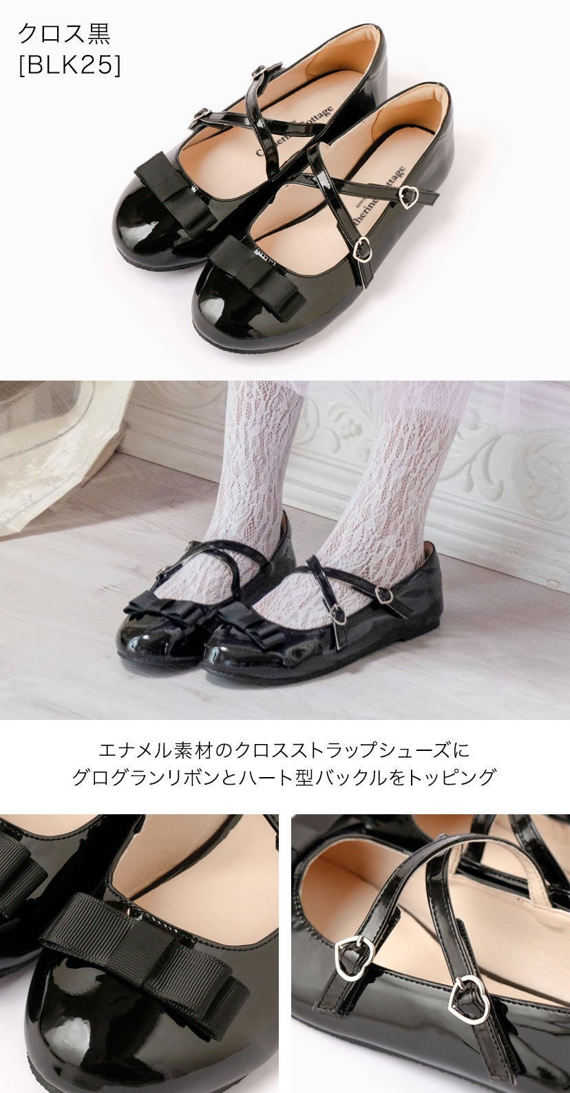 超目玉セール送料無料キッズフォーマルシューズ子供靴女の子ワンストラップかかとクッション入りで靴擦れしにくいキッズ入学式卒業式TAKドレスシューズキャサリンコテージ