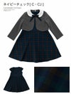 卒園式・入学式女の子スーツポンチチェックワンピース＆白襟ボレロセット[110120130cmブラック黒グレー]子供服フォーマルキッズスーツセット