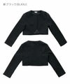 きれいめブラックボレロ140cm150cm160cm