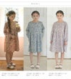 キッズ長袖花柄ワンピース[110120130140150cmピンクブルーグレー]女の子服カジュアル子供服YUP12