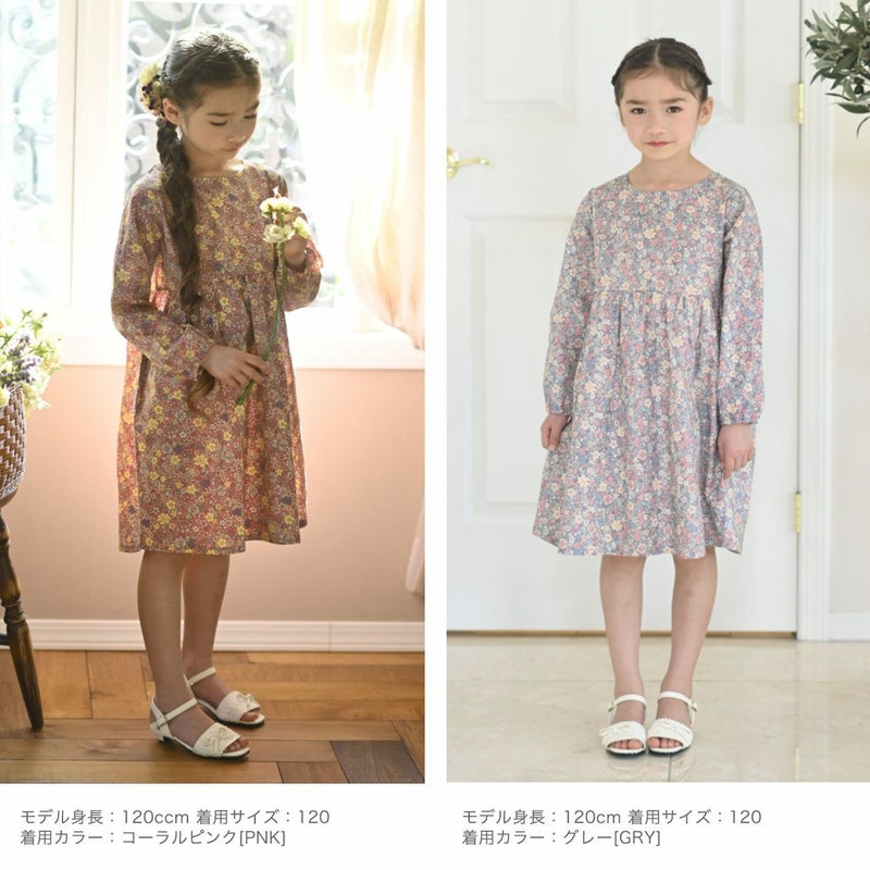 和柄ワンピース 子供 送料無料キッズ 長袖花柄ワンピース 110 120 130 