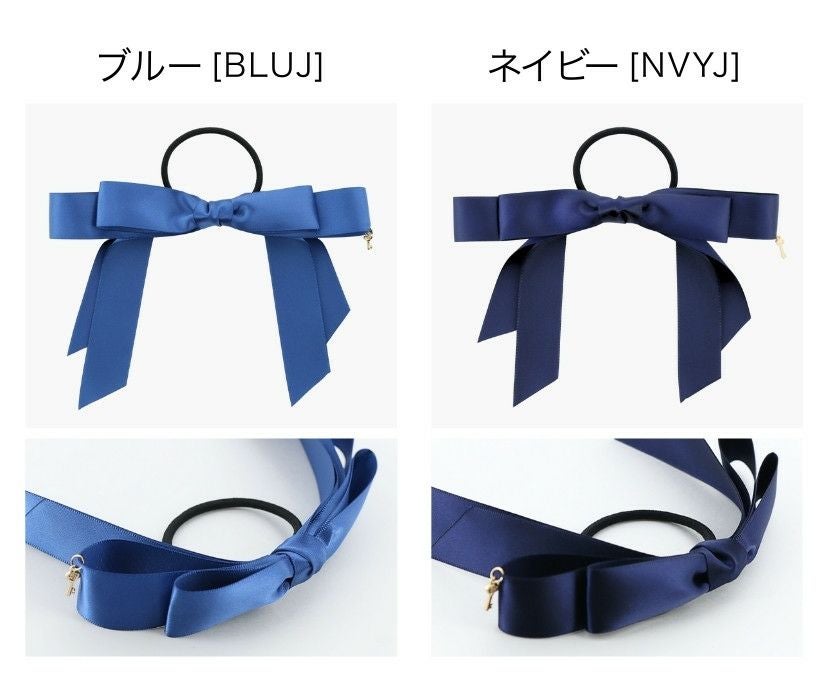 送料無料【目玉セール】秘密の鍵チャーム付きサテンリボンヘアゴム