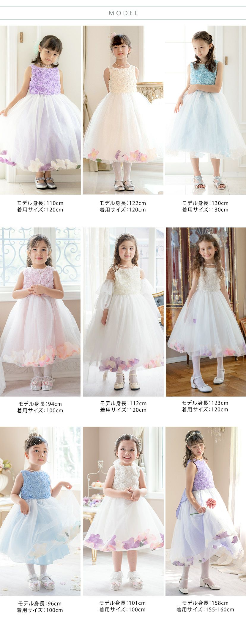 送料無料【目玉メガセール】ドレス女の子 バラチュールの花びら入り