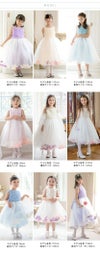 キッズドレス女の子バラチュールの花びら入りスカートドレス[100110120130140ジュニア150160cmピンク薄紫紫白ブルー水色サックス]子供ドレスロングフラワーガールジュニア上品フォーマルTAK