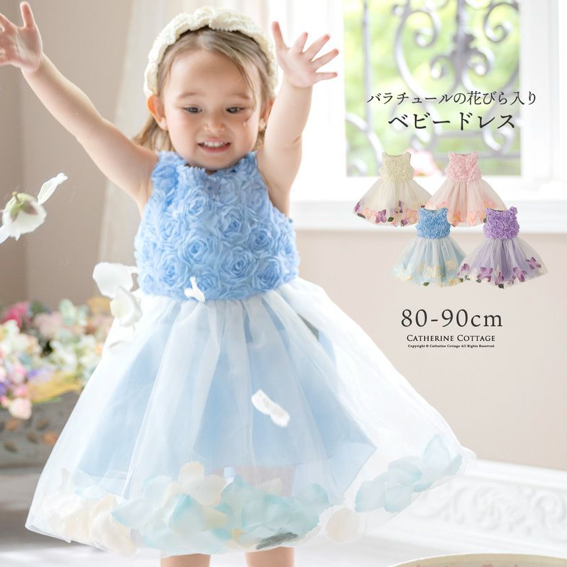 Premium Pima Cotton Baby Clothes | Kissy Kissy キッシーキッシーベビードレス