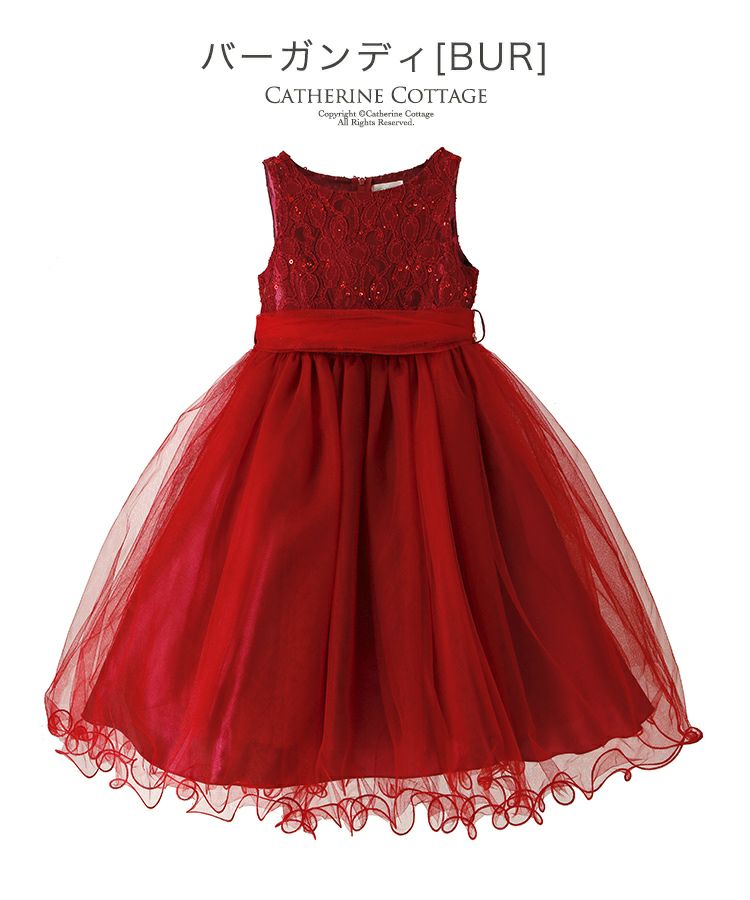 新品　JJ's House チュールドレス 発表会　結婚式に♪ JJ's House Launches Largest Ever Range of Wedding Guest Dresses