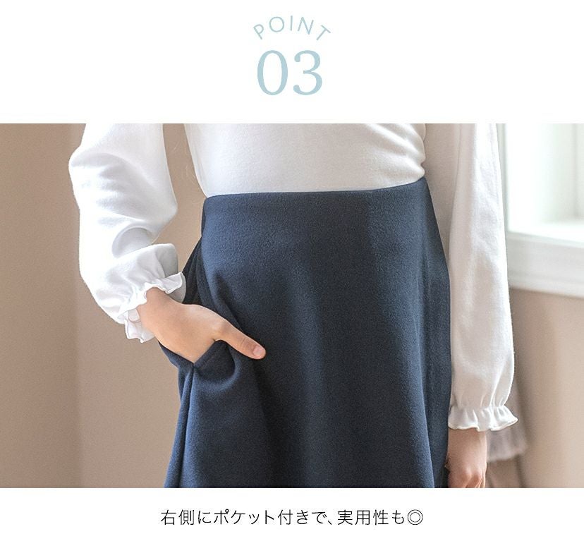 送料無料【目玉セール】スクール スカート ラップキュロット [100 110