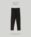 リブレギンス紺色ネイビー
