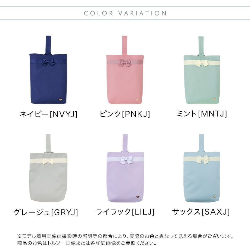 こん様　ご進学グッズ　移動袋　靴袋　工作袋　お弁当ショルダー　ケータイケース　他 送料無料【通園通学セール超目玉】女の子 グログランリボンシューズ