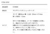 【送料無料】女の子上履き袋ネイビー紺幼稚園小学校通園通学グッズ入園入学お受験上履き入れシューズケーススクールレッスンバッグ巾着《メール便優先商品》YUP12