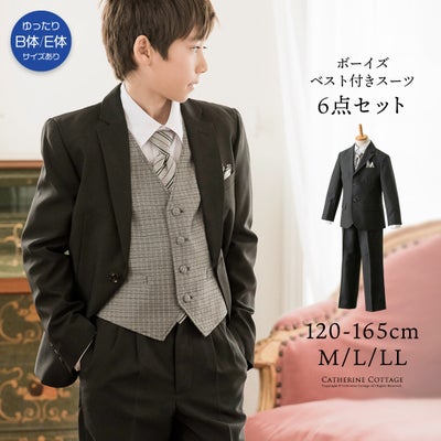 男の子スーツ