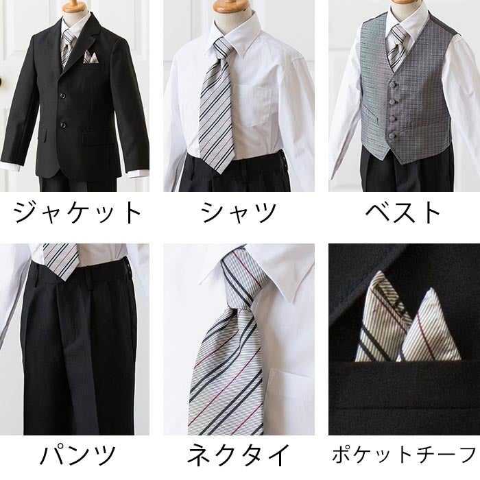 送料無料【超目玉セール】男の子スーツセット 発表会 結婚式 入学式