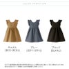 女の子トップス長袖キャンディースリーブフリルトップスキッズ