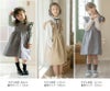 バックリボンエプロンドレスワンピースフリルキャメルおしゃれかわいいスカートコットン女の子子供服カジュアルキッズキャサリンコテージTAK
