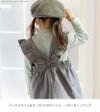 バックリボンエプロンドレスワンピースフリルキャメルおしゃれかわいいスカートコットン女の子子供服カジュアルキッズキャサリンコテージTAK