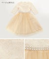 キッズドレス七分袖ウエストビジューのデコルテ透かしレースドレスTAK