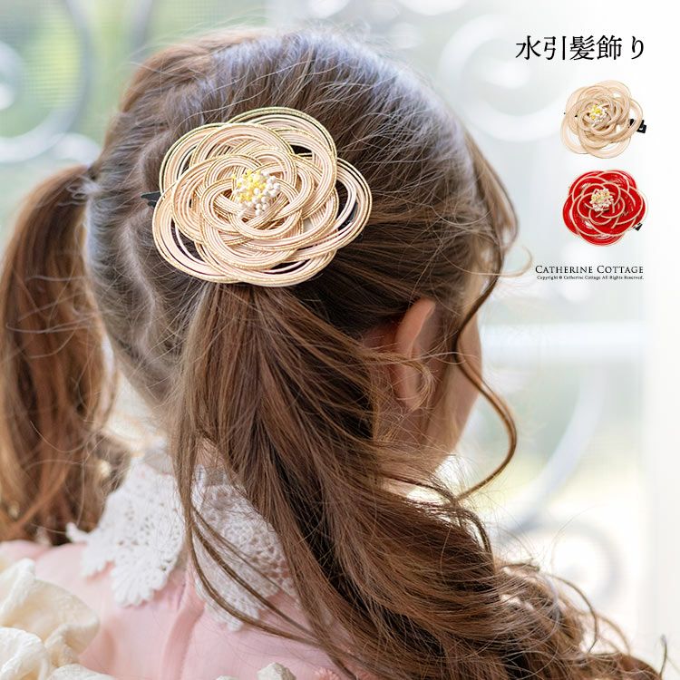 送料無料【目玉セール】水引髪飾り 梅結び 大きめ YUP4《メール便優先