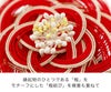 ヘアアクセサリー和装水引ヘアクリップ梅水引髪飾り梅結び大きめ[赤白金]着物浴衣袴振袖卒業式卒園式七五三成人式キッズジュニアレディース大人子供