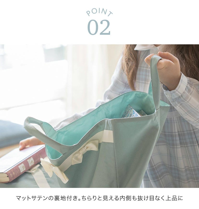 レッスンバッグ女の子おしゃれリボンレッスンバッグ裏地ありネイビー紺絵本バッグ幼稚園小学校通園通学お受験お稽古ピアノシンプル上品YUP12スクールレッスンバック・巾着