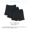 おしゃれガールズ一分丈スパッツ黒無地リボン付きキッズ・ジュニアYUP12