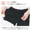 おしゃれガールズ一分丈スパッツ黒無地リボン付きキッズ・ジュニアYUP12