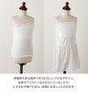 キッズベアトップインナー